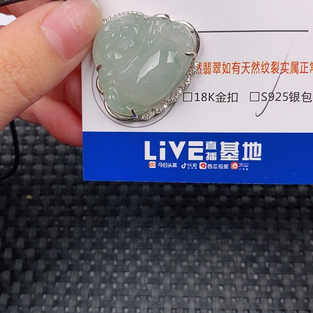 银S925镶嵌挂件翡翠吊坠