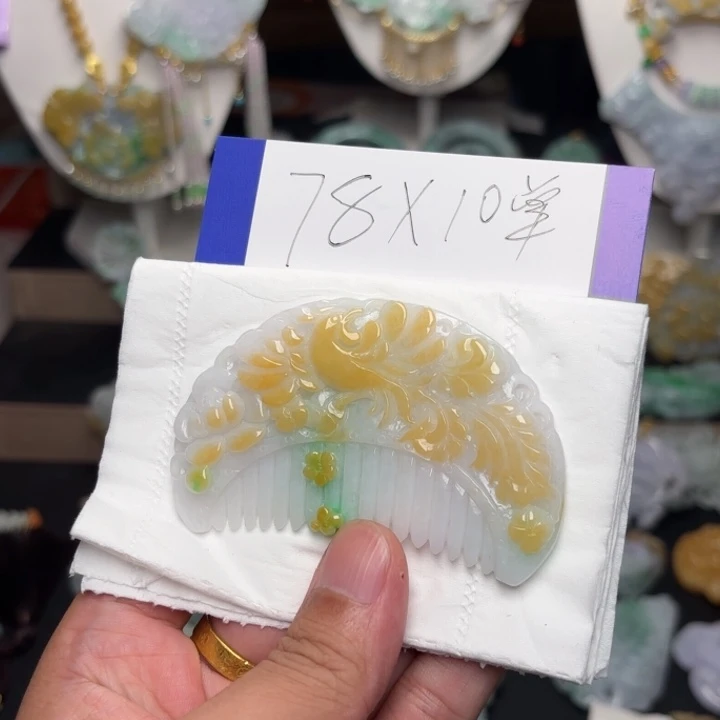 玉***轩翡翠未镶嵌颈饰吊坠