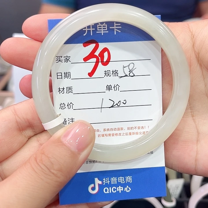 和田玉手镯未镶嵌