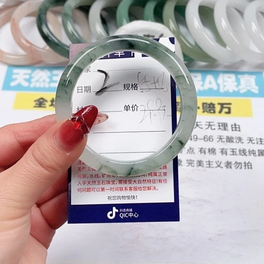 石英质玉手镯未镶嵌