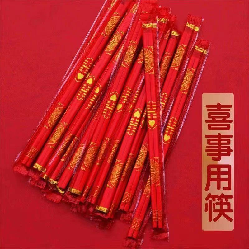结婚喜宴一次性筷子高档加长加粗喜庆家用婚礼酒席独立包装竹筷