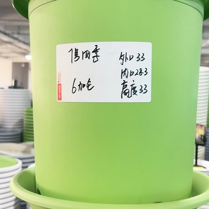 特价7号四季口33高33白色4个带托