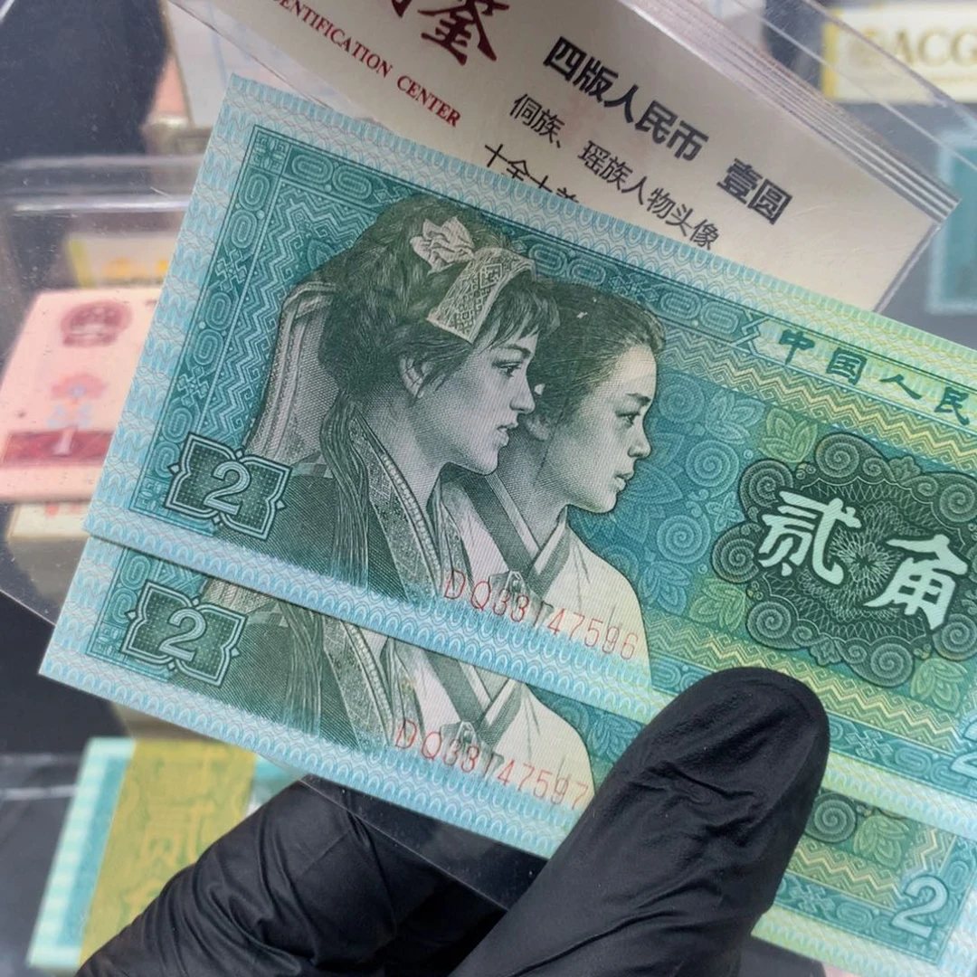 五***寨蓝精灵漏印一线天2张