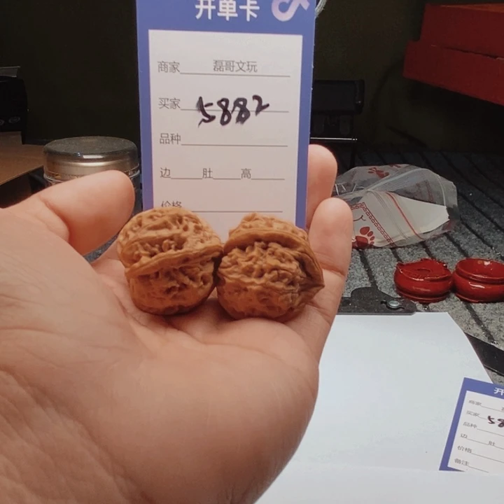 吊坠文玩核桃5882
