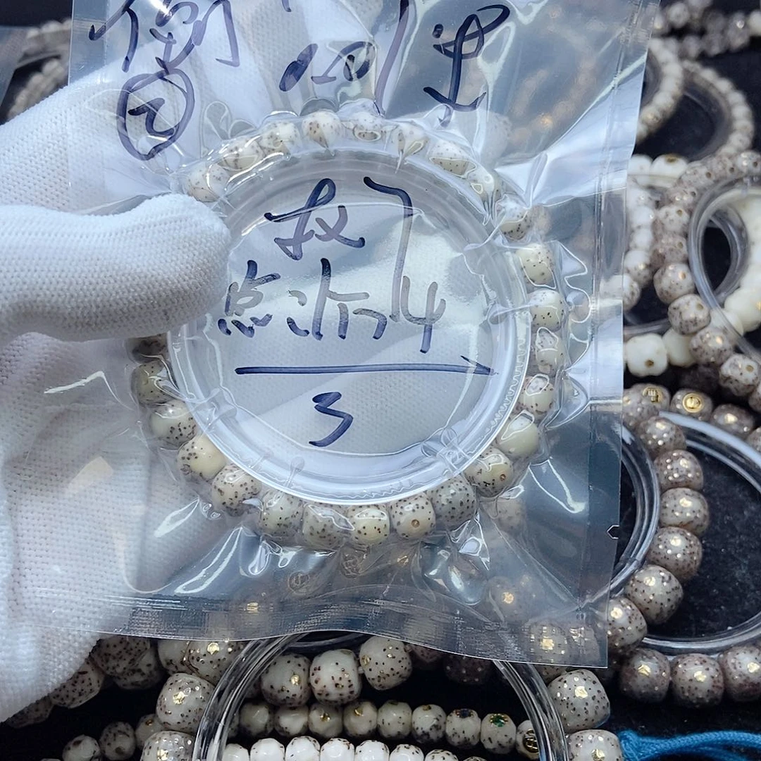 星月菩提手串_*2星月