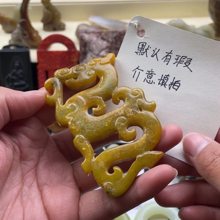 蛇纹石玉颈饰未镶嵌91