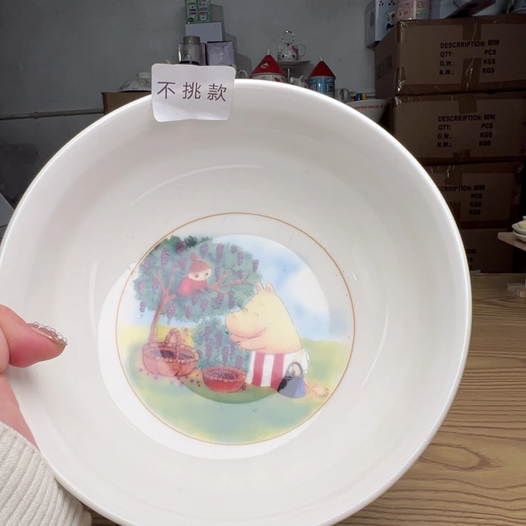 碟这个世界都是微瑕