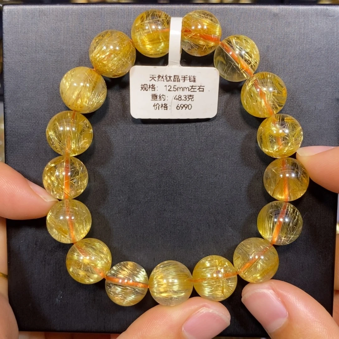 水晶未镶嵌手链钛晶手链12.5mm 瑾