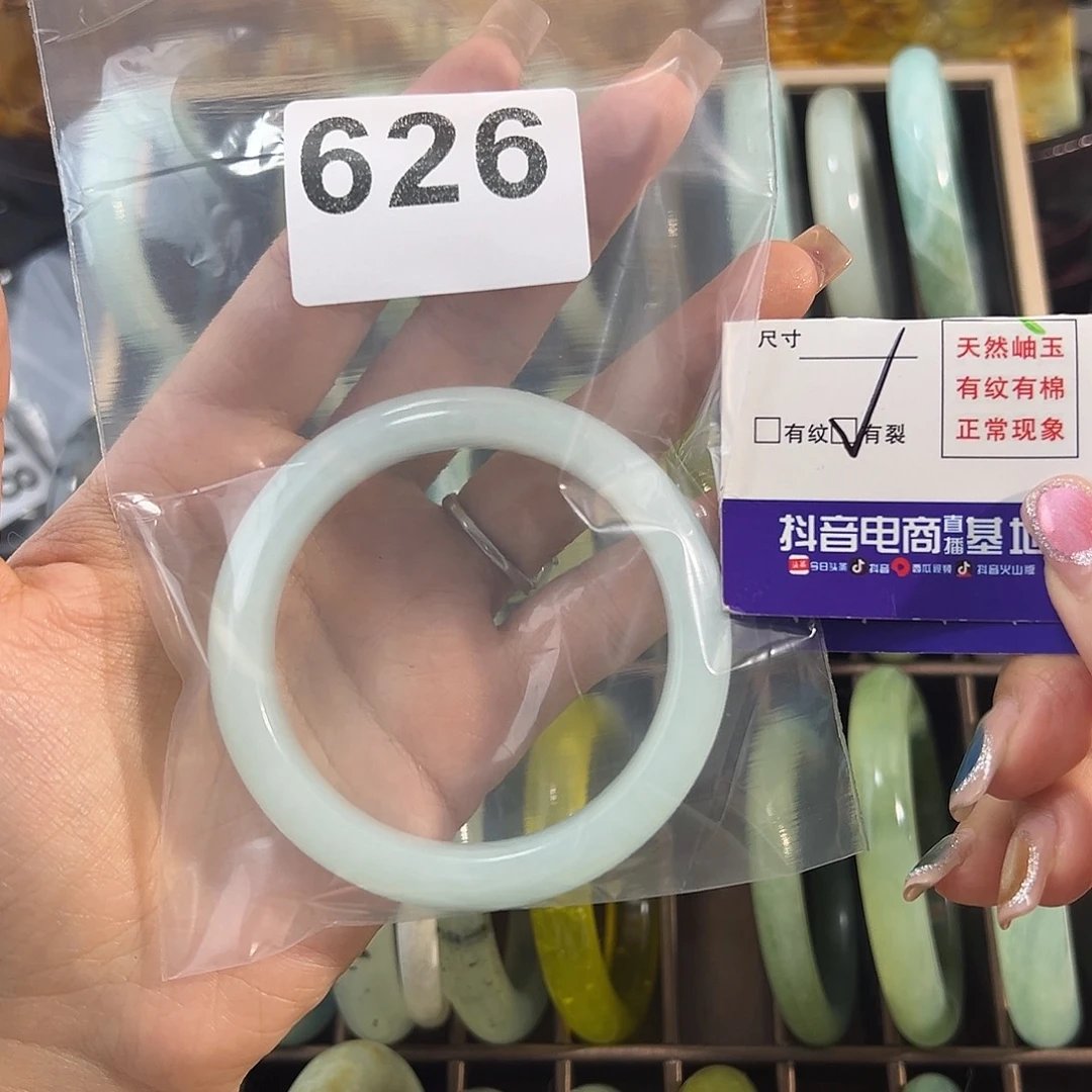 天***。蛇纹石玉未镶嵌手镯