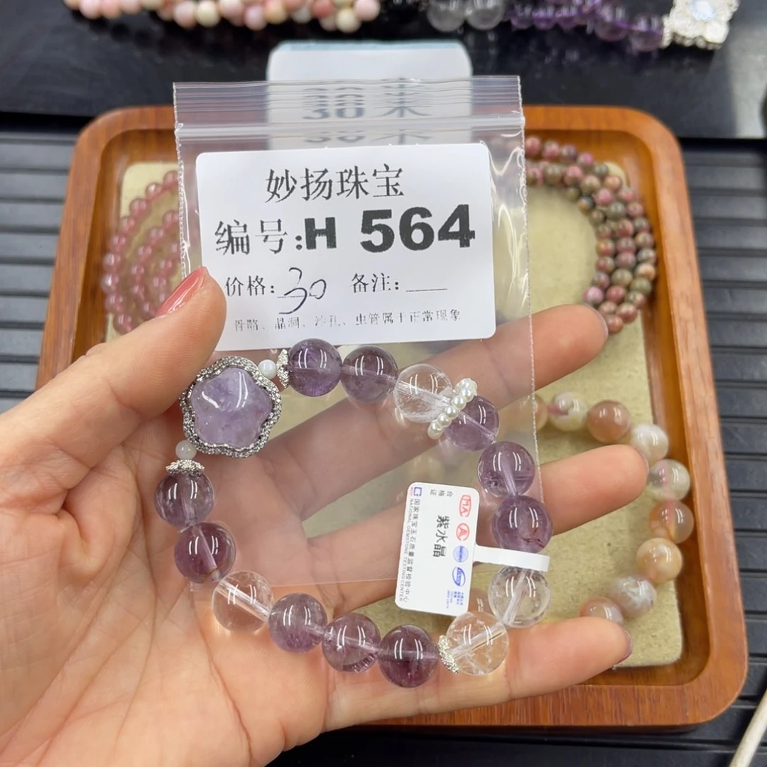 硅化珊瑚（珊瑚玉）未镶嵌默认微瑕沐*?