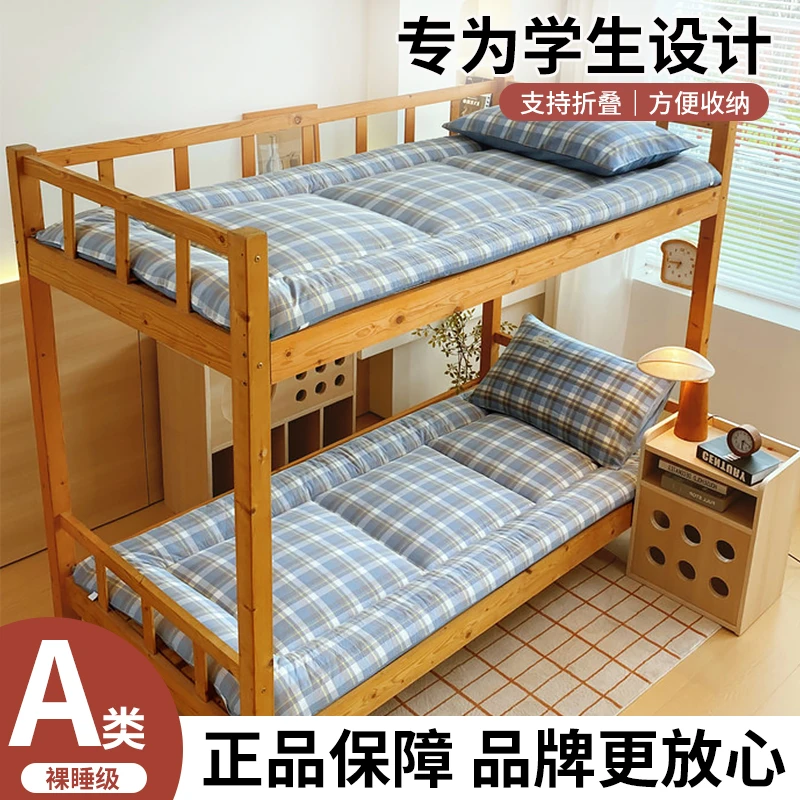 床垫软垫床褥垫褥子铺床双人家用保护垫厚款垫褥防滑学生宿舍垫被