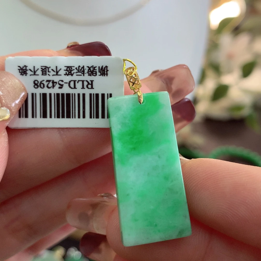 翡翠吊坠(不含链)18K金镶嵌