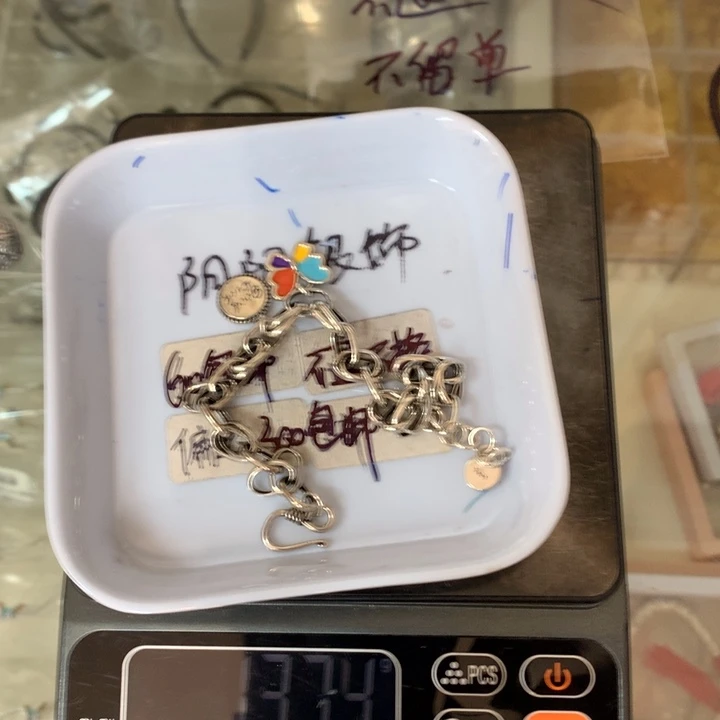 无足银处理配件不退不换