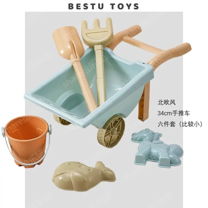 沙滩玩具车六件套