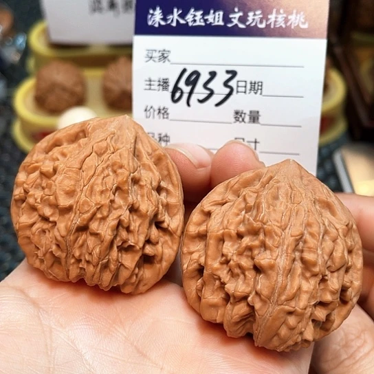 文玩核桃把件42全品玉龙虚尖6933