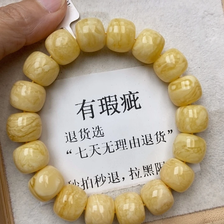 琥珀未镶嵌珠宝奇石148