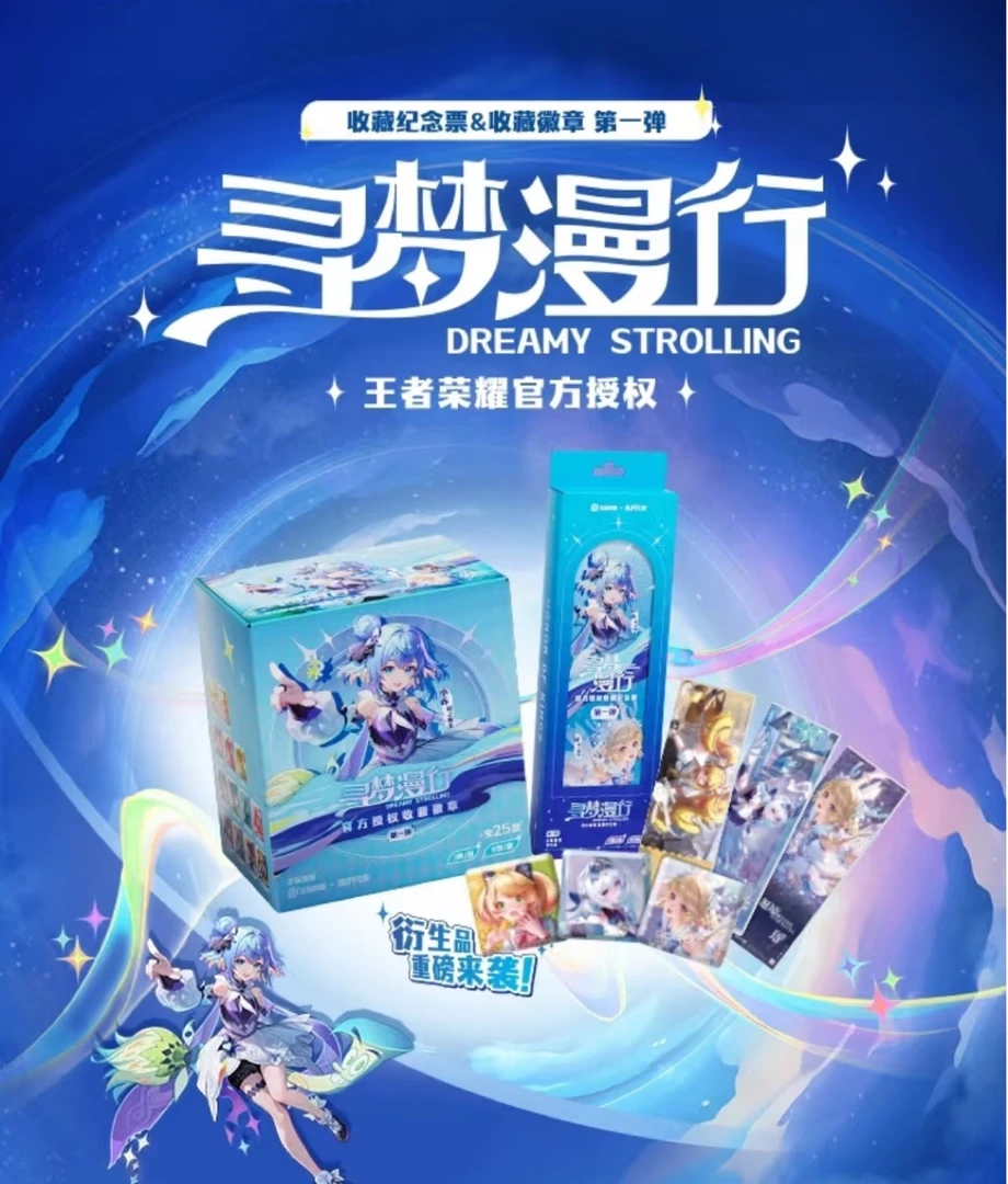 寻梦漫行玩法2.1