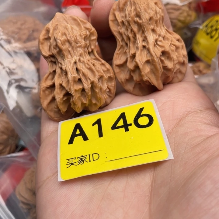 吊坠文玩核桃核桃