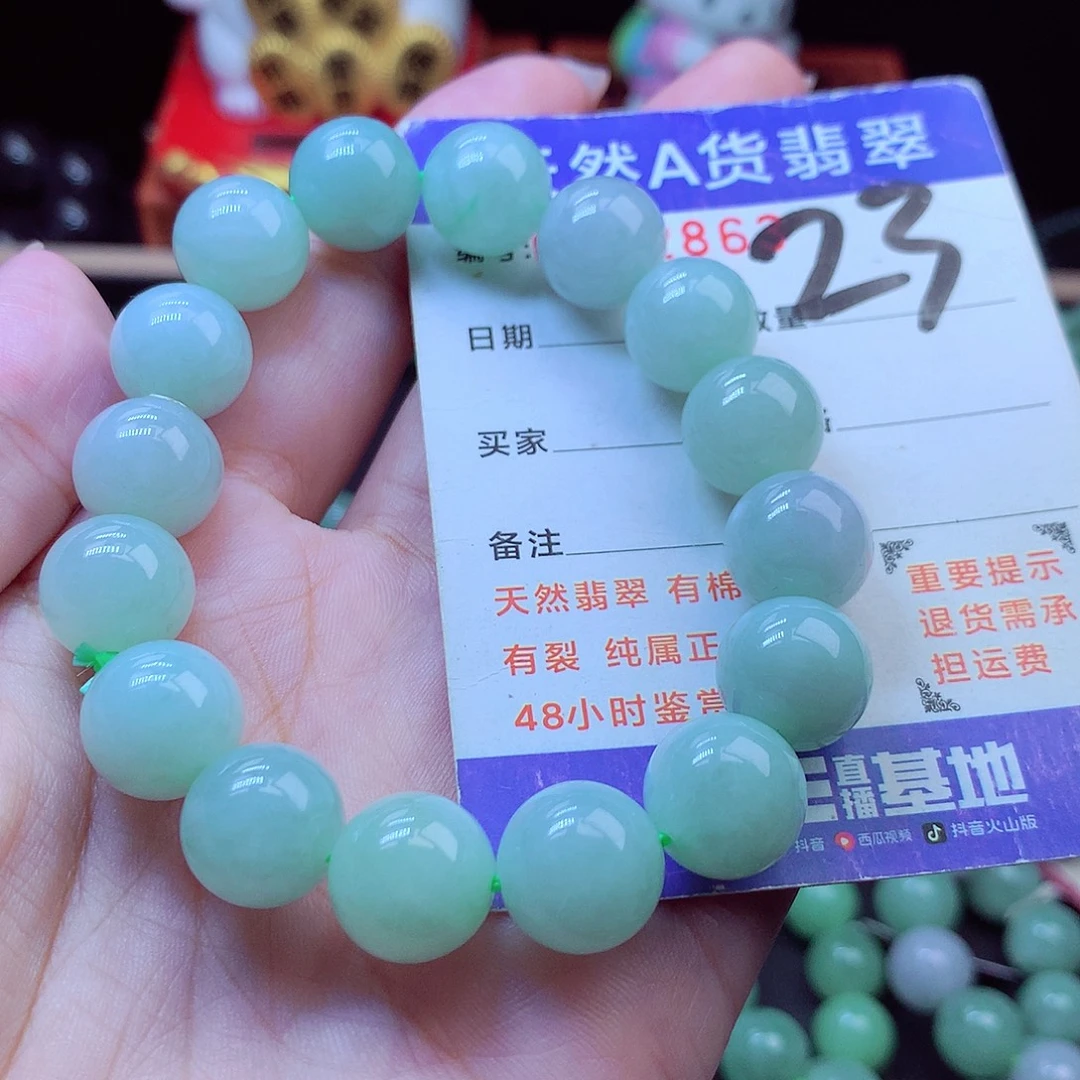 翡翠未镶嵌毛衣链12➕