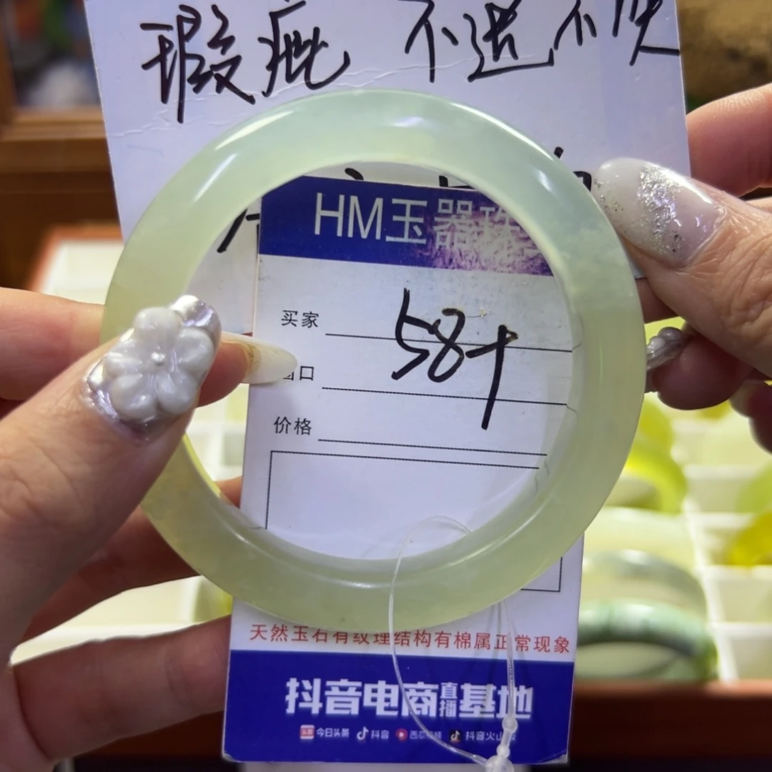 蛇纹石玉未镶嵌手镯10
