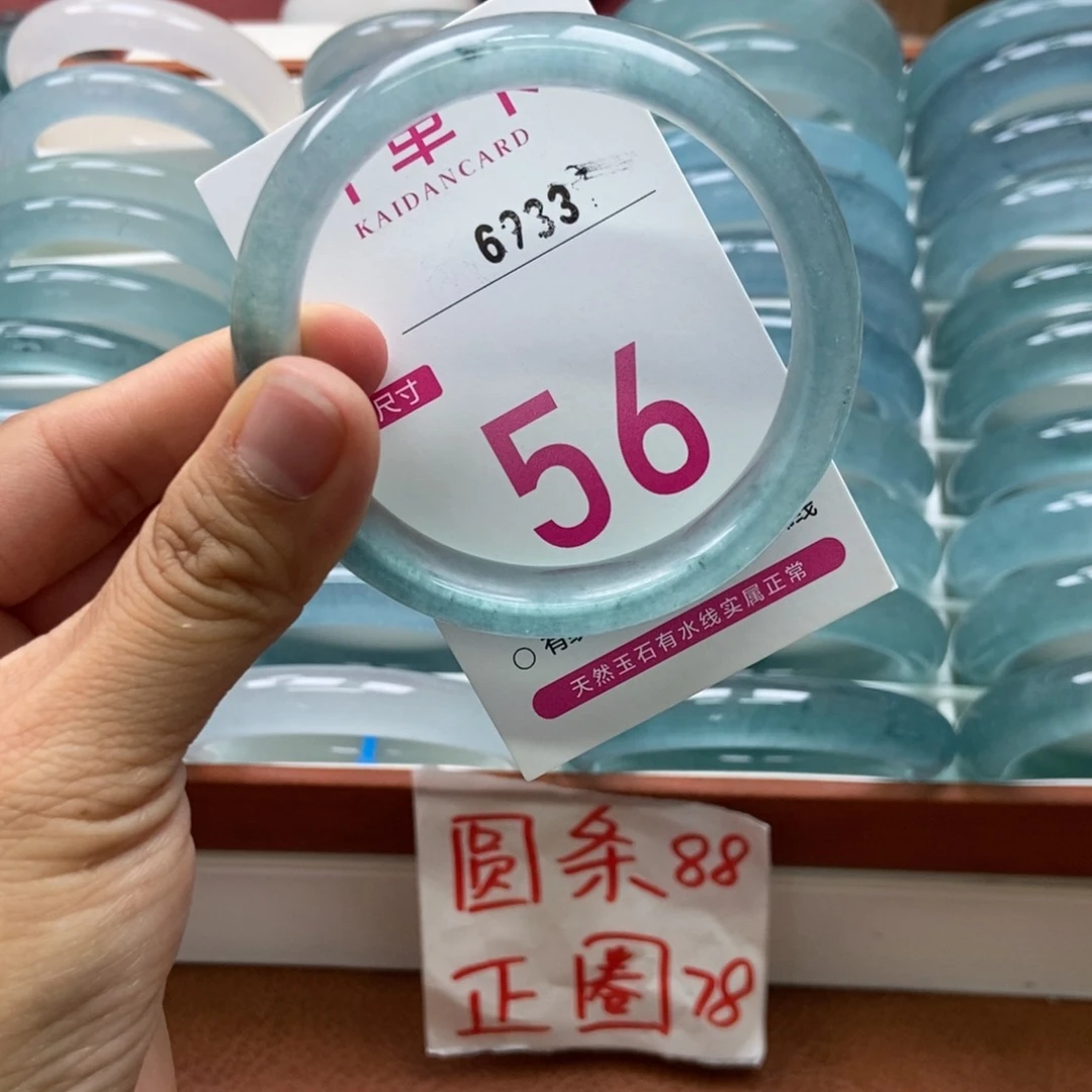 未镶嵌手镯石英质玉