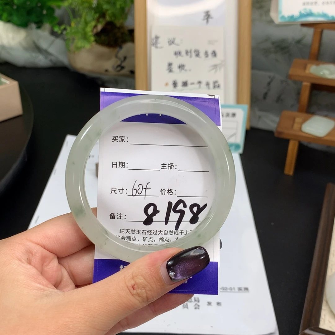 七***半石英质玉未镶嵌手镯