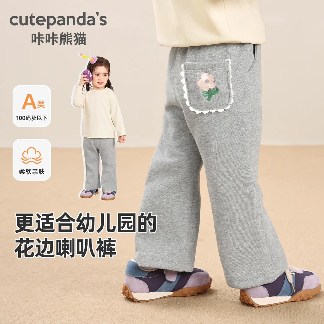 女童宝宝绣花牛仔喇叭裤春秋儿童衣服秋装婴儿裤子小童长裤Y10247