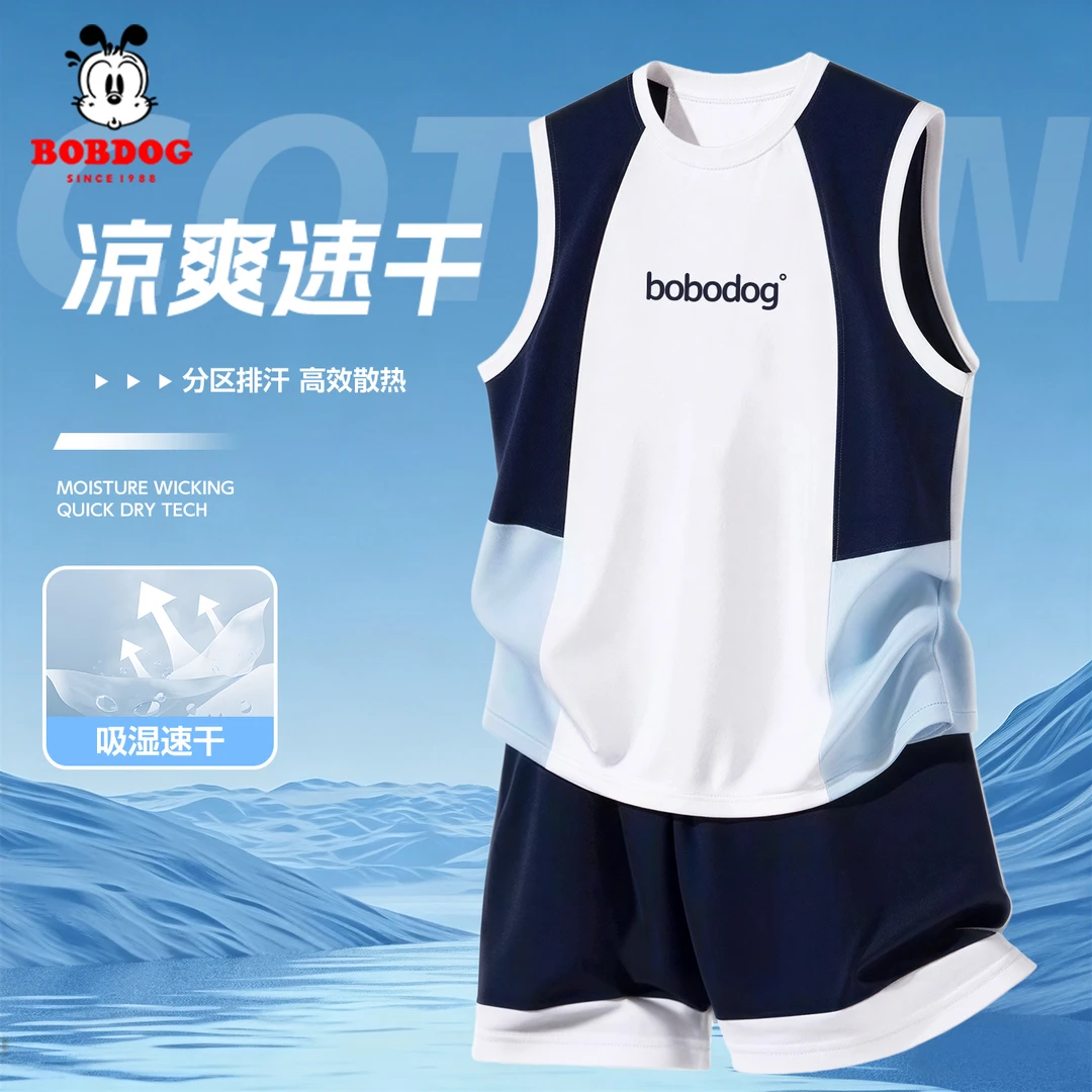 巴布豆卡乐儿童运动套装夏季2026新款男童速干背心帅气小男孩短裤