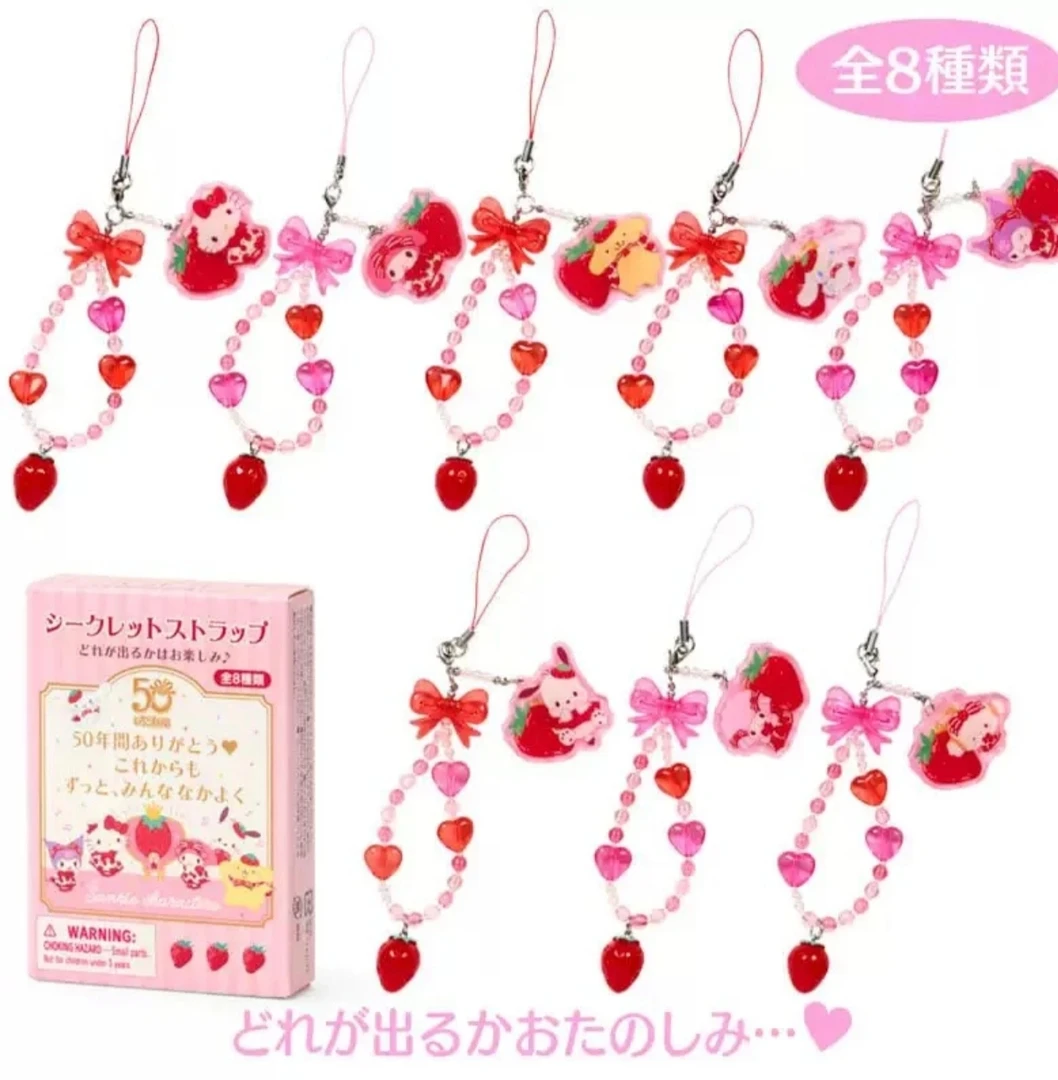 【十欧】三丽鸥草莓新闻50周年挂件盲盒