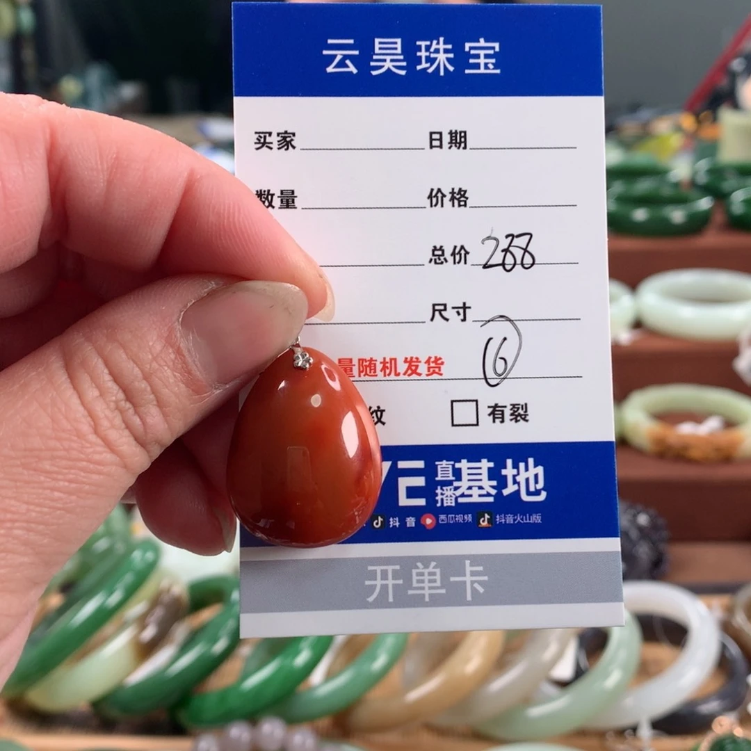 南红玛瑙颈饰银S925镶嵌元****窗