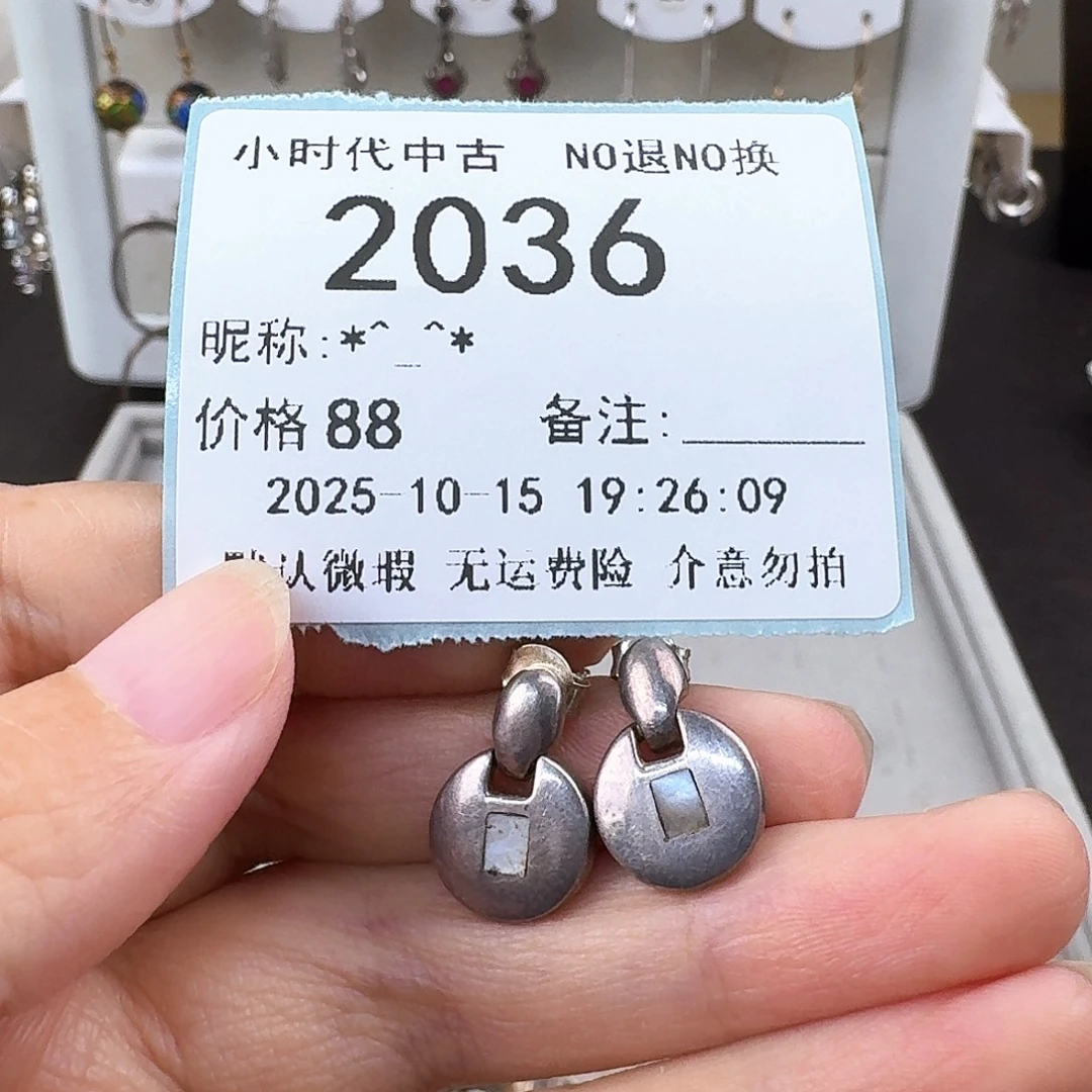*****无非金属非金属925银