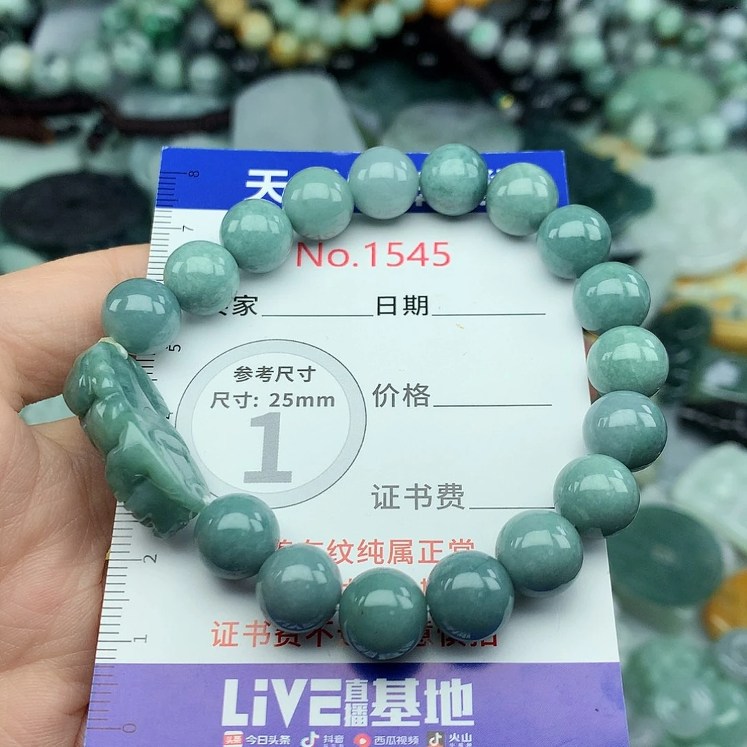 翡翠挂件未镶嵌1545….