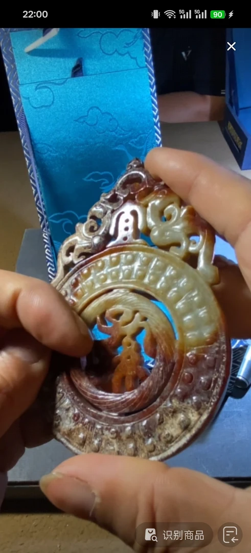 新疆青海格尔木黄口吊坠赠中国结