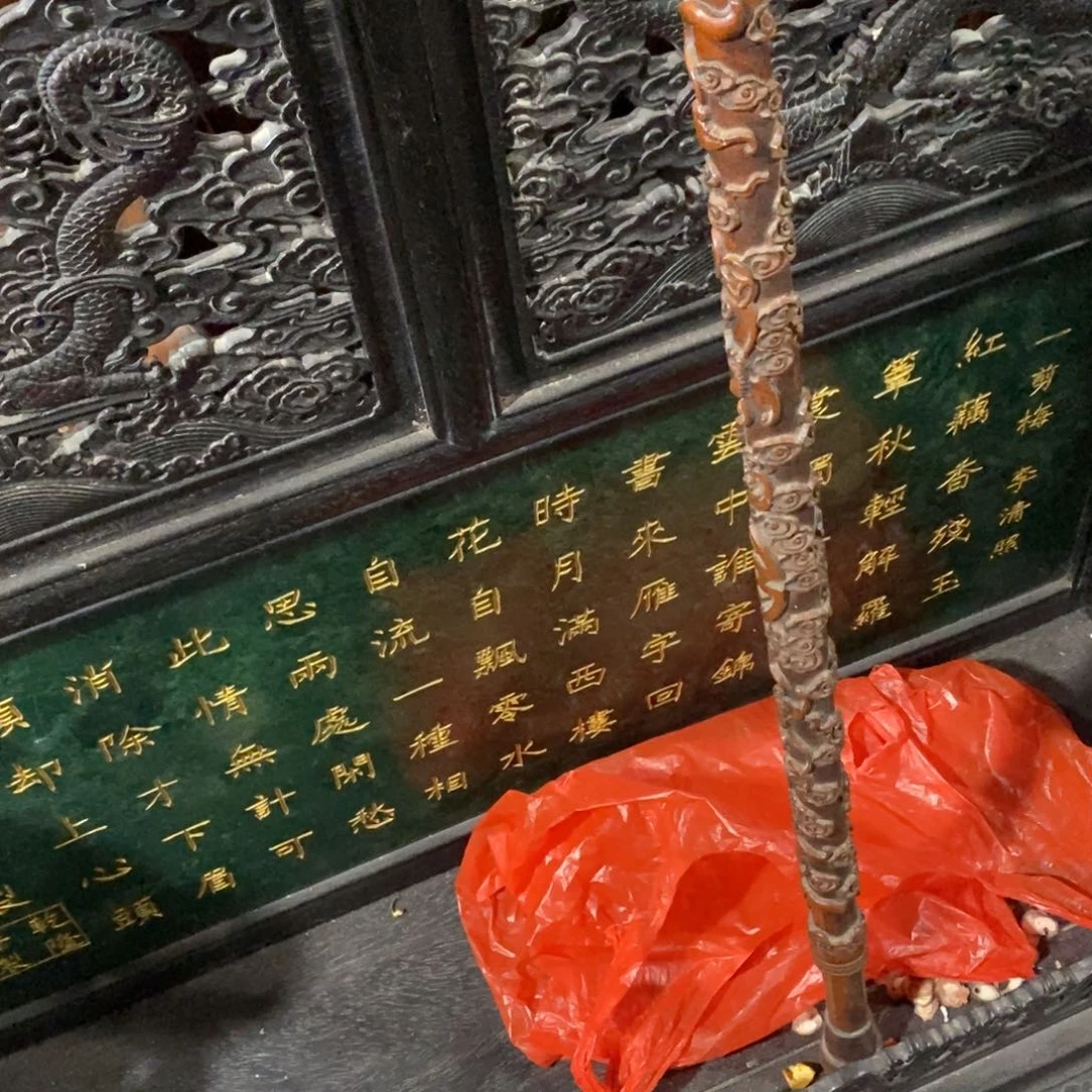 瓷片吉*。