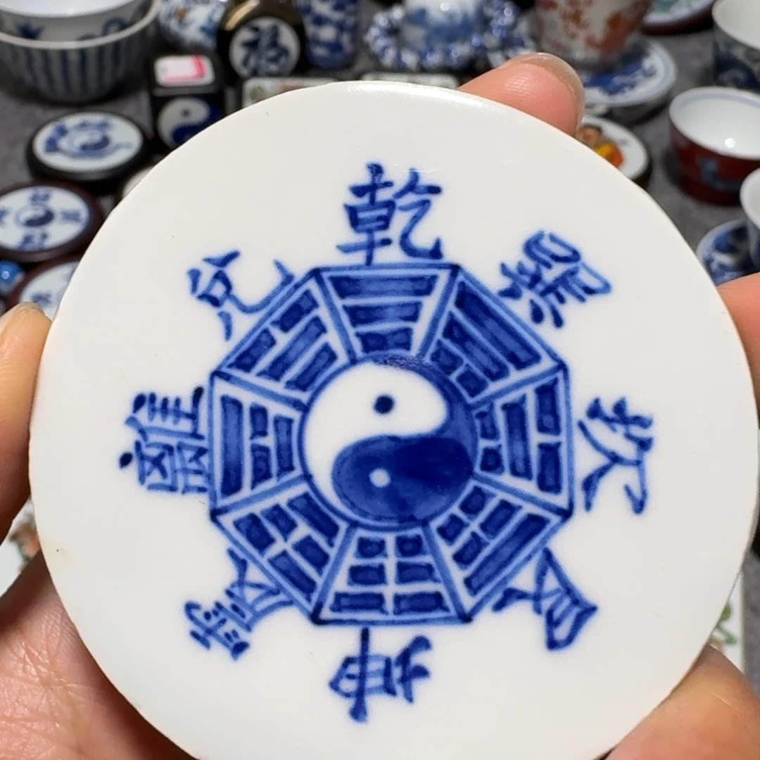 瓷片青花八卦一个