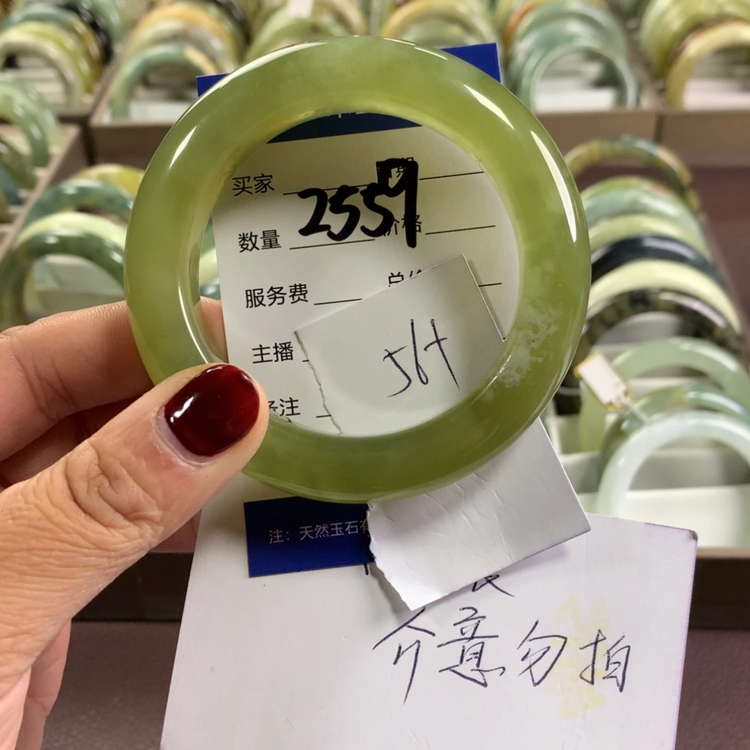 蛇纹石玉未镶嵌手镯2559