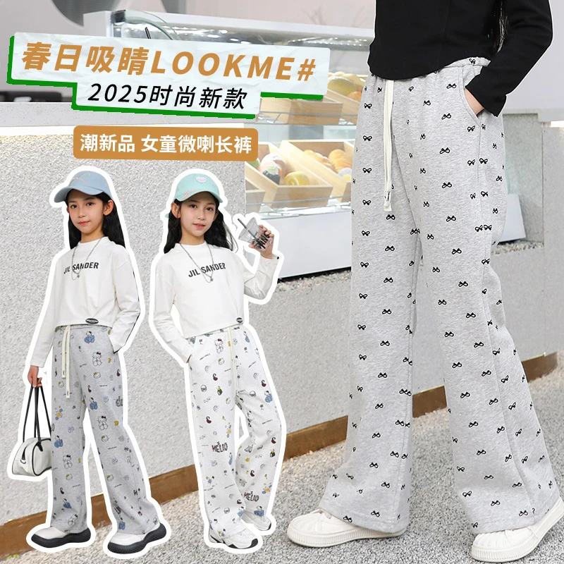 女童春秋喇叭裤儿童新款外穿宽松休闲裤中大童直筒女孩裤子