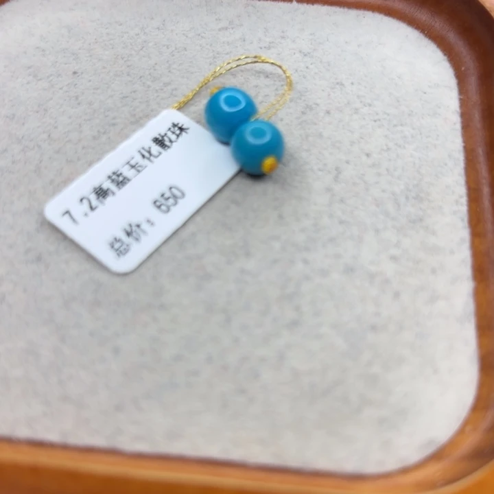 绿松石未镶嵌手链