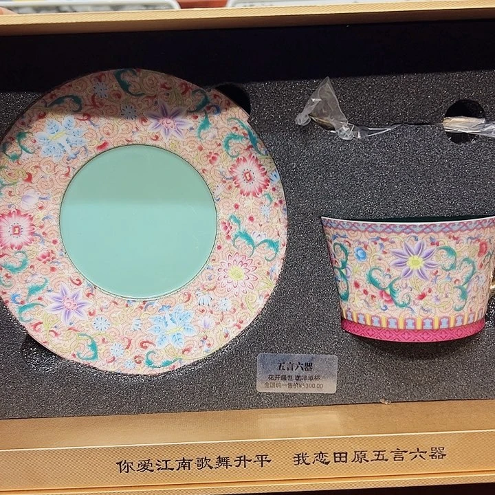 摆件Q***7景德镇陶瓷艺术