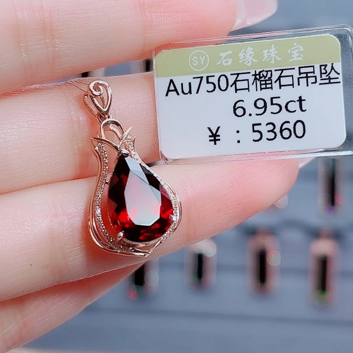 18K金镶嵌吊坠(不含链)石榴石