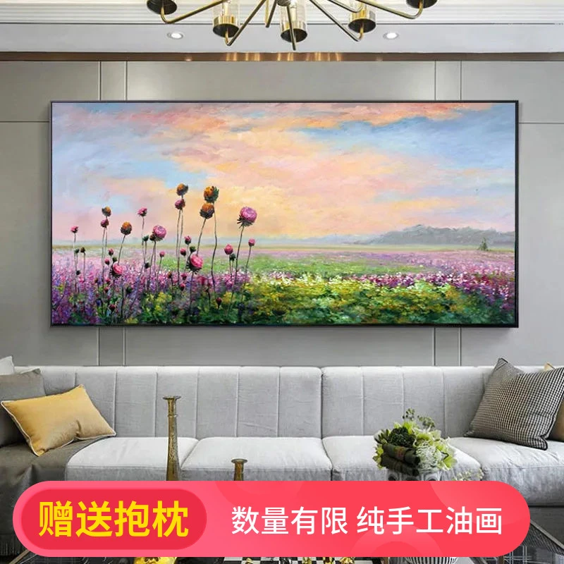 手绘油画繁花似锦风景卧室床头装饰画横版巨幅客厅沙发背景墙挂画
