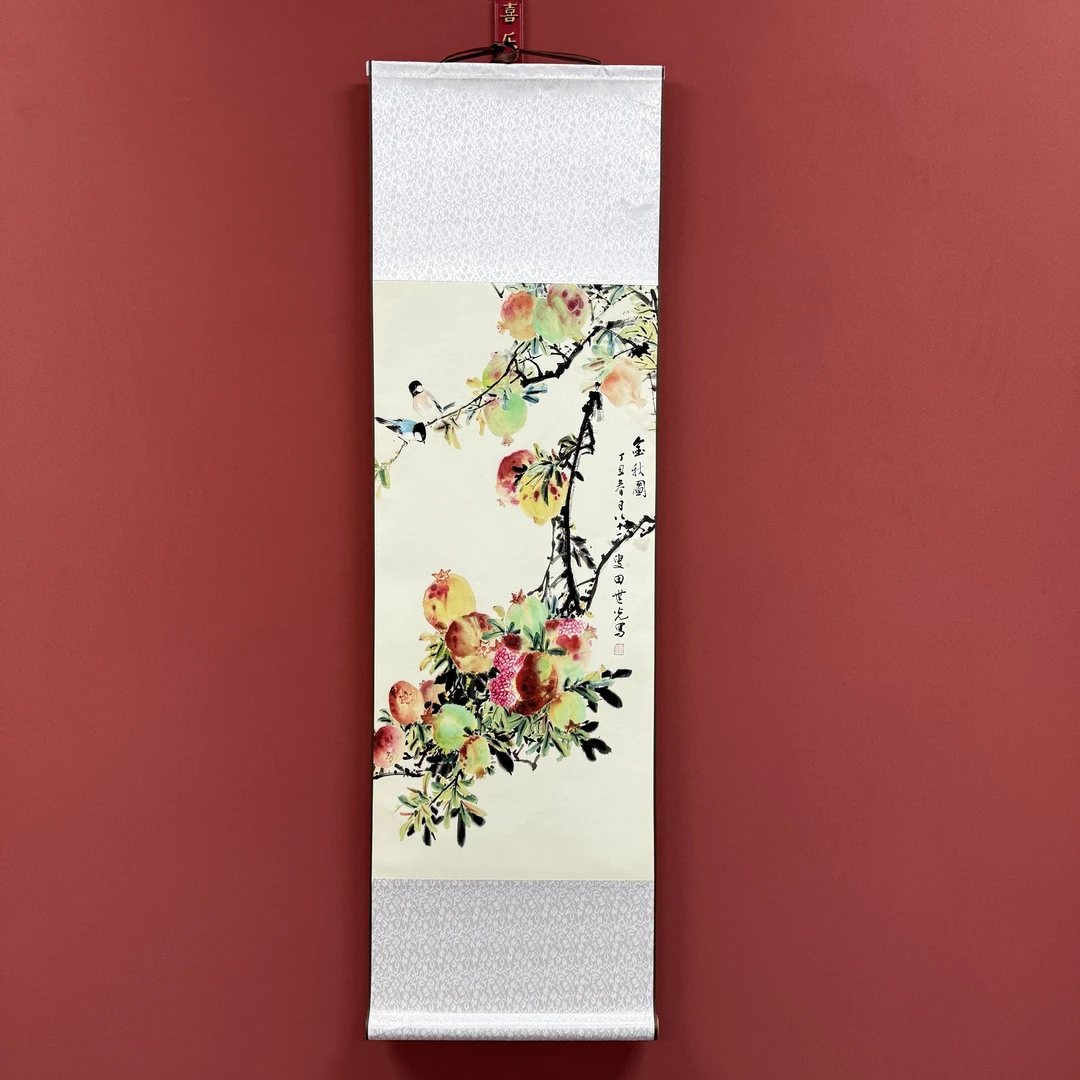 二尺竖幅《笑口常开金秋图》软装裱成品