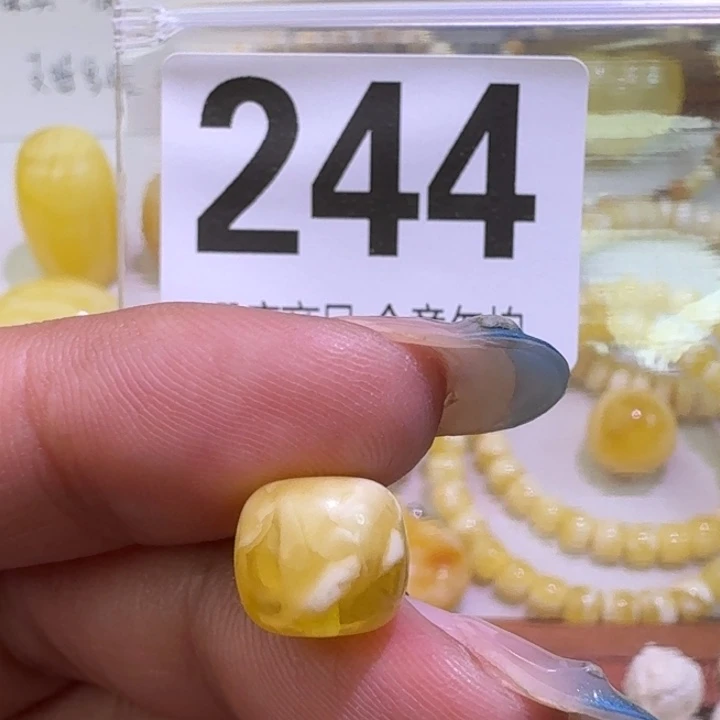 琥珀未镶嵌裸石10.3×9.2