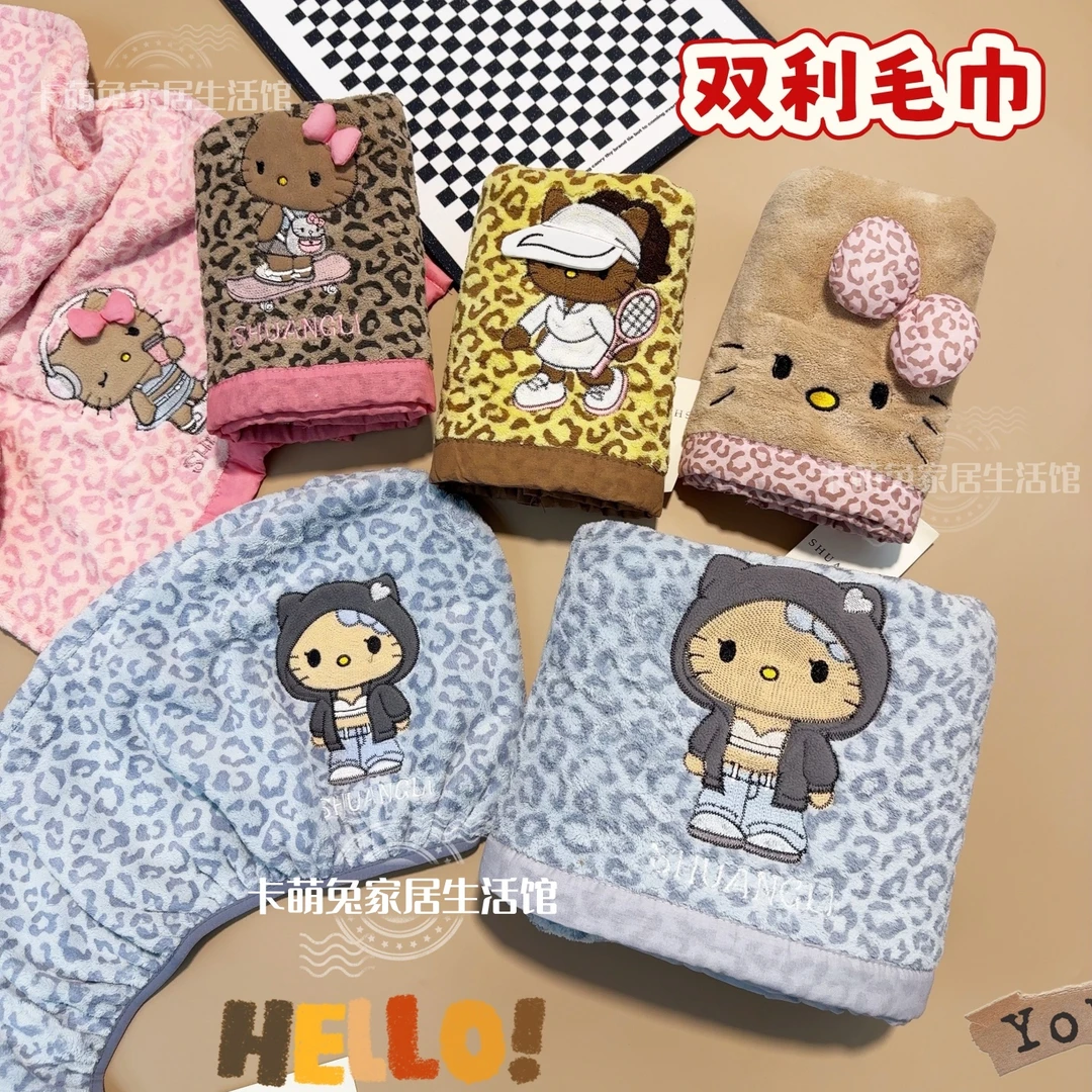 双利！新款加大40*80Kitty猫豹纹珊瑚绒超吸水柔软家居毛巾浴巾