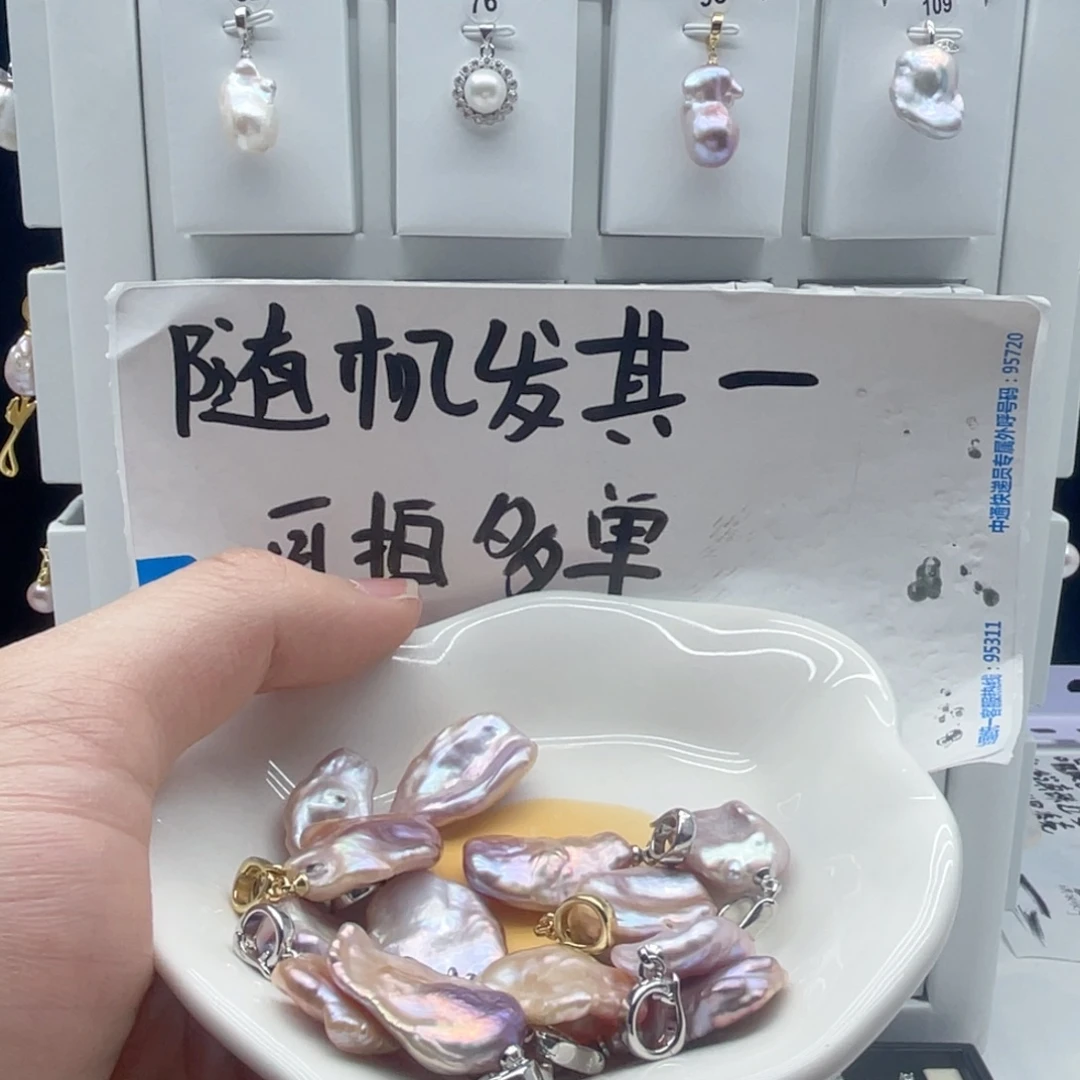 颈饰合金淡水珍珠