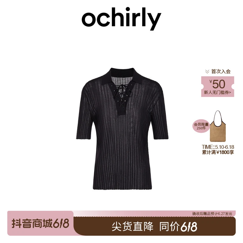 Polo短袖针织衫女 ochirly欧时力新款春夏坑条修身轻薄透气