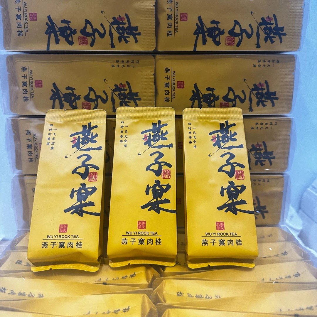 武夷岩茶燕子窠肉桂茶叶168g浓香型碳焙乌龙茶岩茶肉桂大红袍茶叶