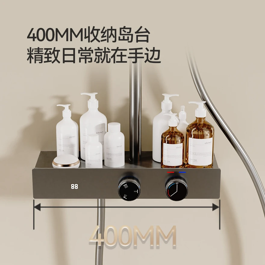 X5纯铜氛围灯置物架数显旋钮控温多功能卫生间增压淋浴花洒套装