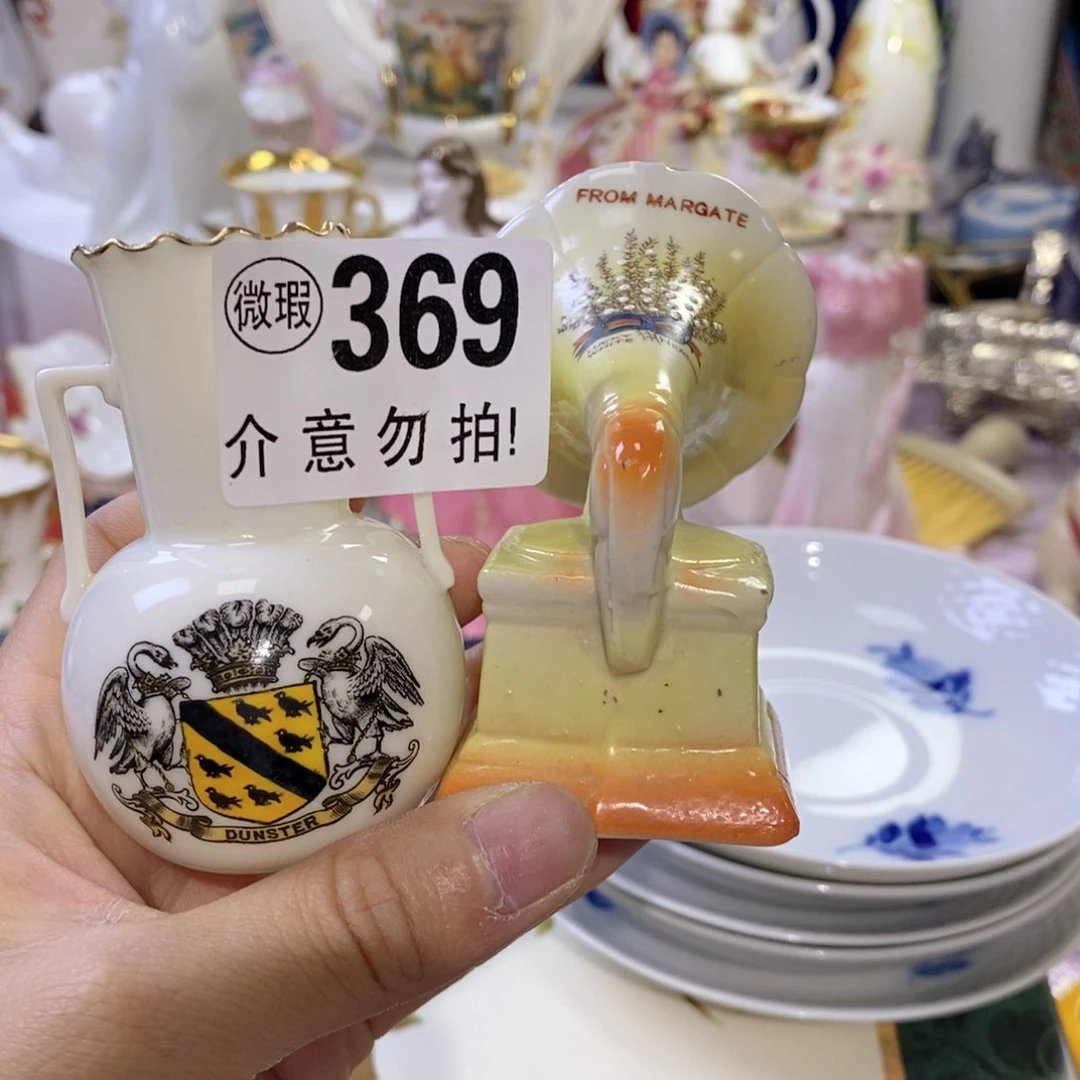 要****。瓷器欧瓷咖啡杯水晶杯