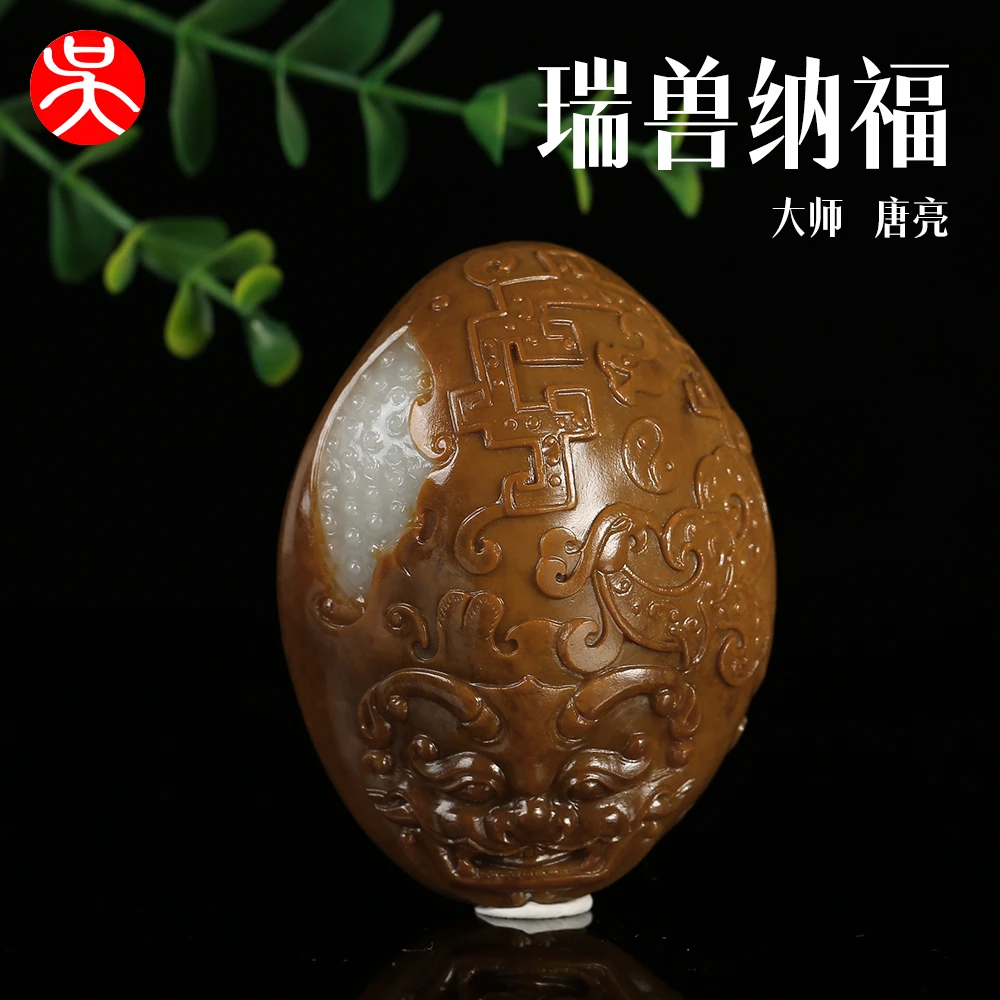 【有意联系自拍无效】和田玉满沁独籽瑞兽纳福把件挂坠创意手工精雕